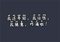 嫩芽txt凤舞
